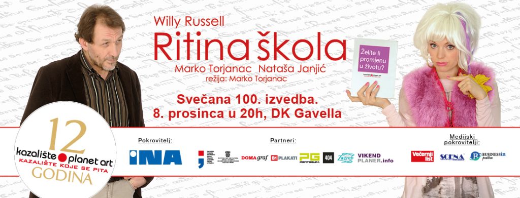 Svečana 100. izvedba Ritine škole / vecernji.hr
